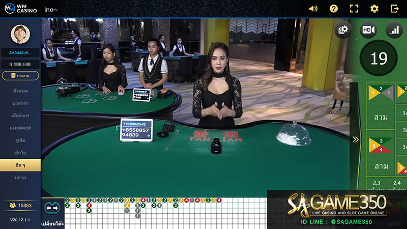 กำถั่ว wm casino