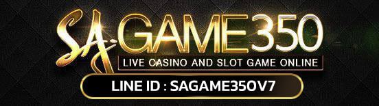 เว็บคาสิโนออนไลน์ SAGAME350 บาคาร่าอันดับ 1