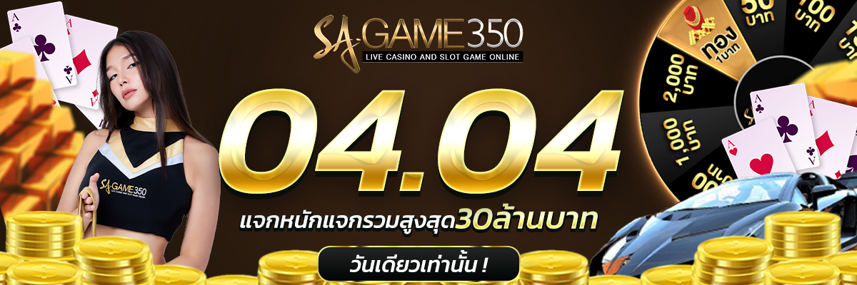 กิจกรรมประจำเดือน X.X