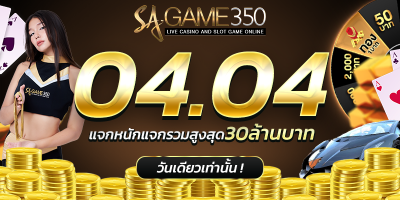 กิจกรรมประจำเดือน X.X